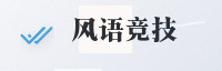 合作伙伴